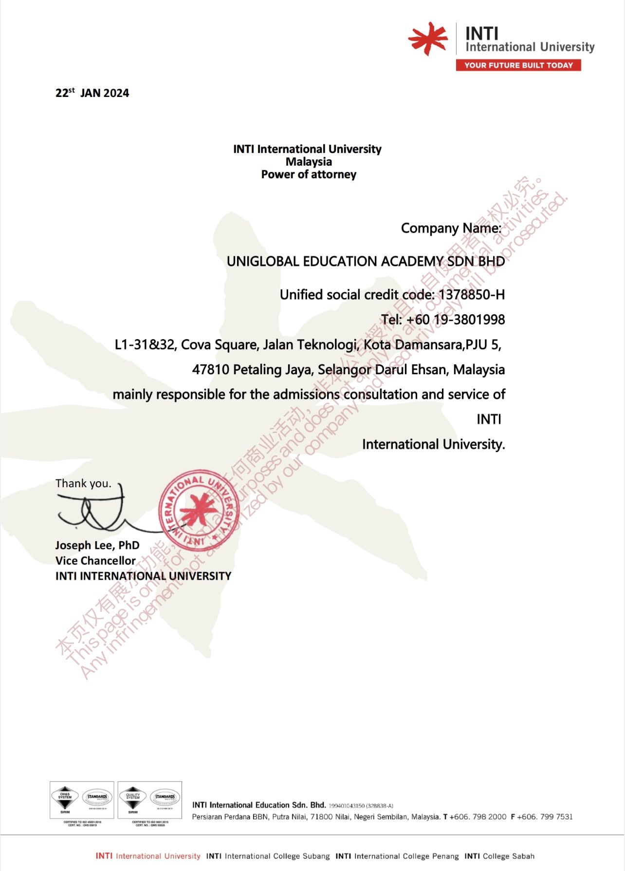 INTI International University and Colleges 授权代表证书