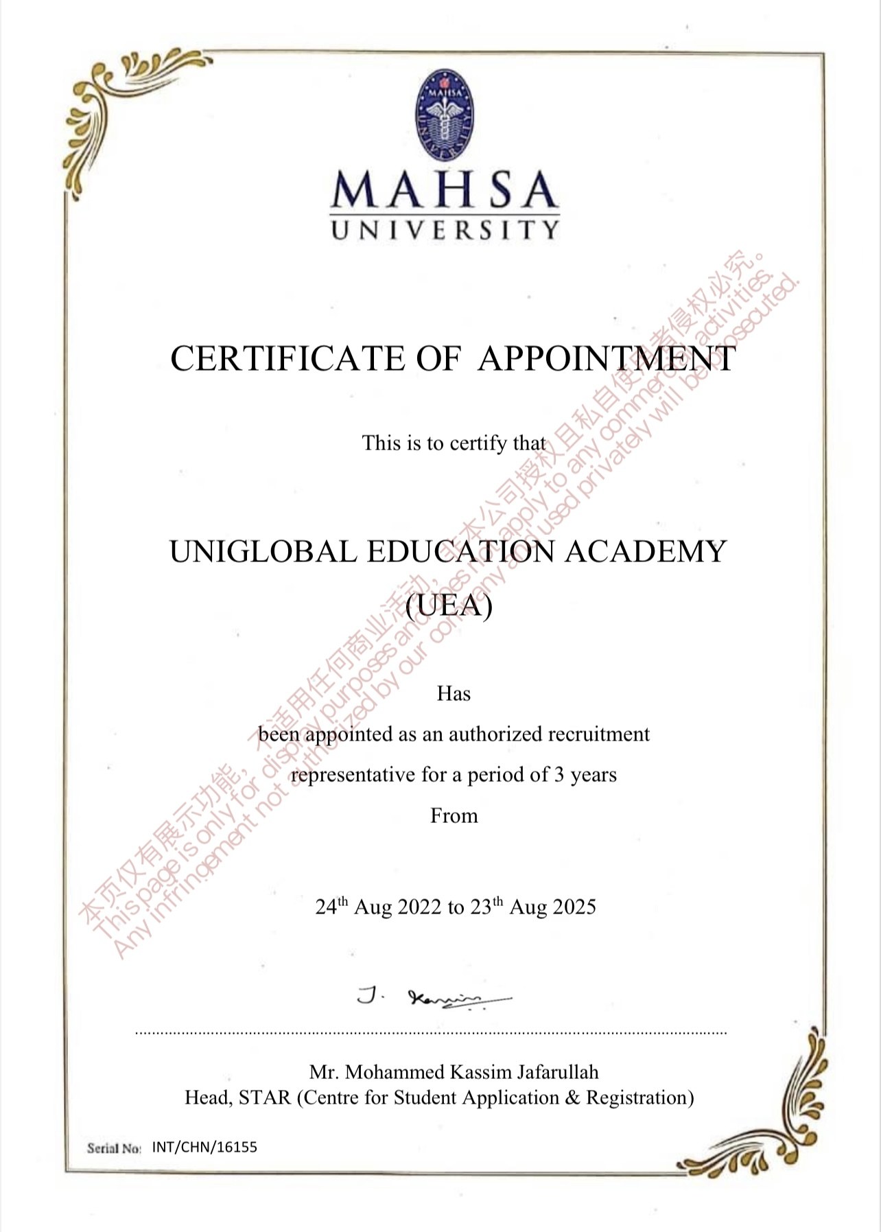 MAHSA University 授权代表证书