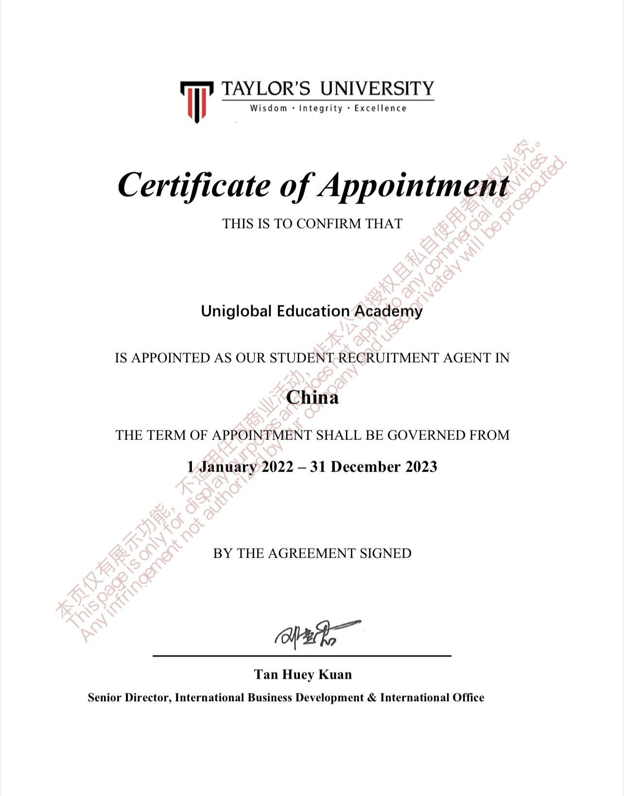 Taylor's University 授权代表证书