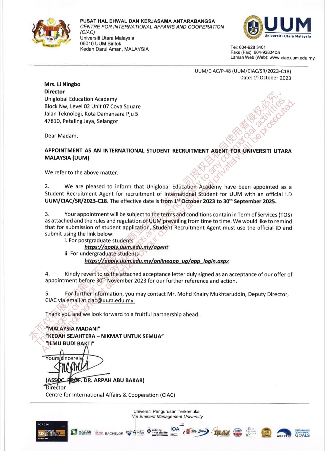 Universiti Utara Malaysia 授权文件